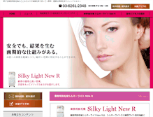 Tablet Screenshot of emi-beauty.com